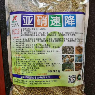 亚硝速降