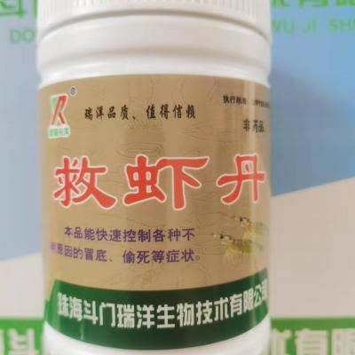 救虾丹